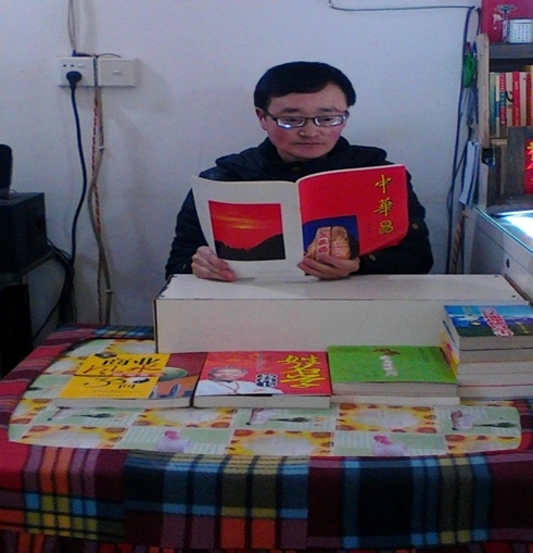 【组图】熊浥涞(熊益"中国梦,我的易学梦(组图)