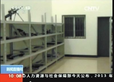 原四川汉龙集团董事局黑金刘汉的别墅帝国(组工字钢主席框架图图片