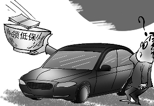 开豪车领低保(图)