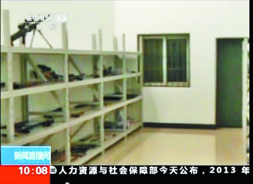 刘汉的“地下武器库” 央视截屏图