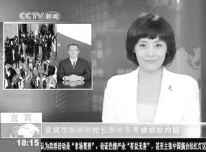 学生的恶搞图片