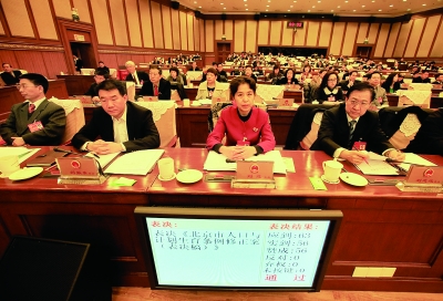 今天上午，9点32分，市14届人大常委会第九次会议表决通过了《北京市人口与计划生育条例修正案》/法制晚报记者 付丁
