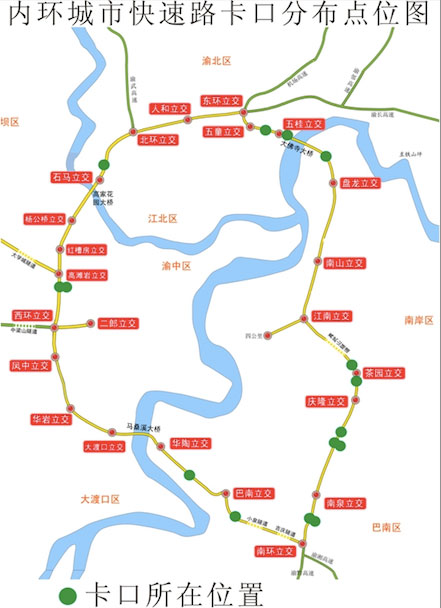 [重庆]内环快速路新增15处电子监控系统 2月21日起全面启用(图)