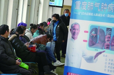上午在北京大学人民医院呼吸科，不长的楼道坐满候诊的病人 摄/法制晚报记者 林晖