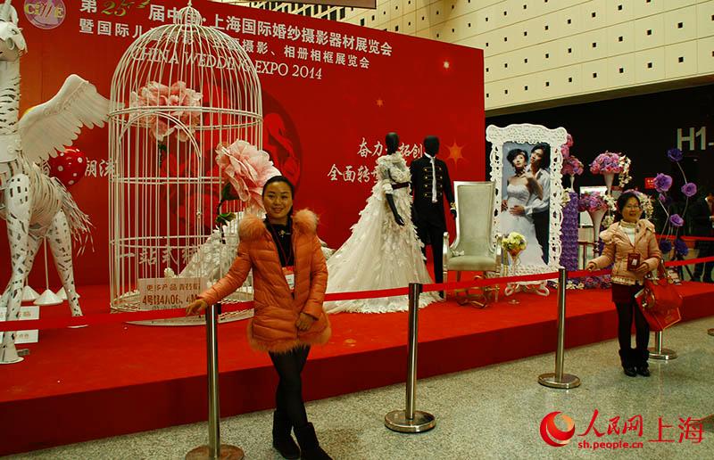 打造中国婚尚产业一站式采购贸易平台 2014上