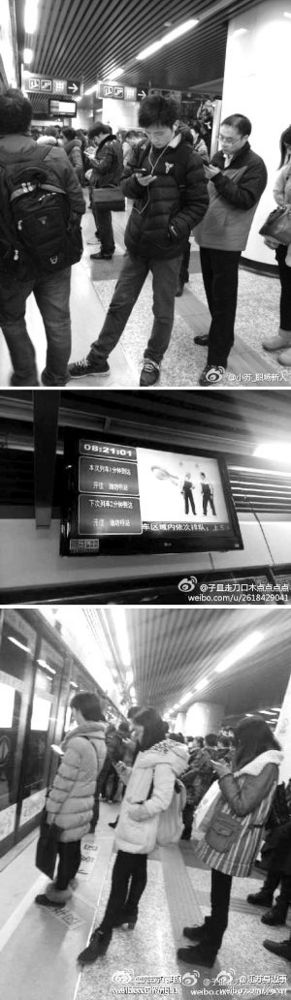 地铁久等不来,上班族只有做“低头族”了