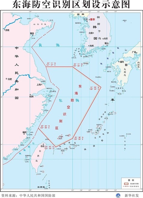 中国东海防空识别区示意图