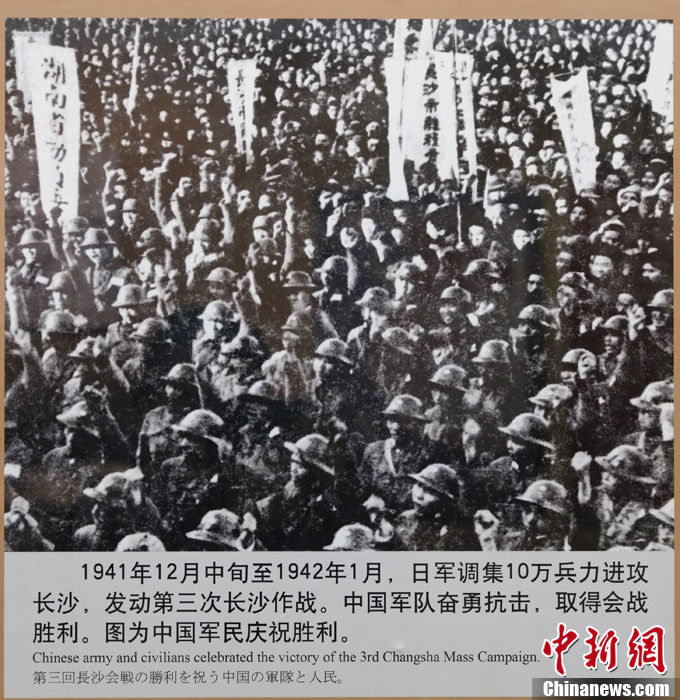 【组图】中国人民抗日战争历史资料图(高清组图)