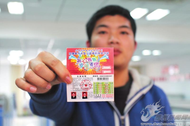 记者致电北京市国立公证处