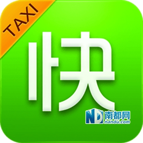 嘀嘀人口_东瓜嘀嘀