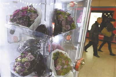 自助鲜花贩售机 亮相上海地铁站(图)