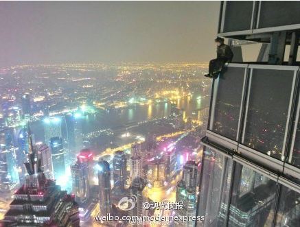 两90后攀爬上海中心大厦:老外能做到 我们也能