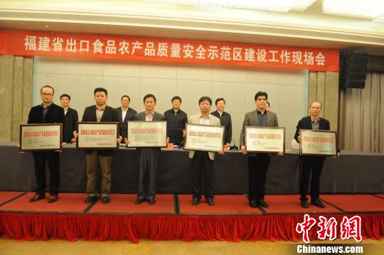 福建拥12个国家级质量安全示范区促莲肉农产品v莲肉(图观音食品肉大全品种图片