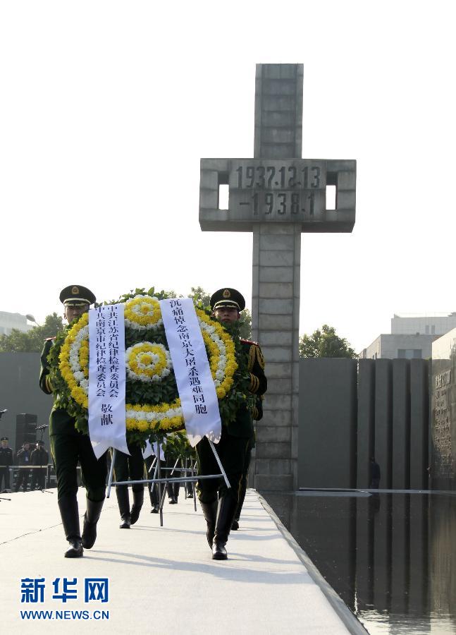 确定抗日战争胜利纪念日和国家公祭日有感