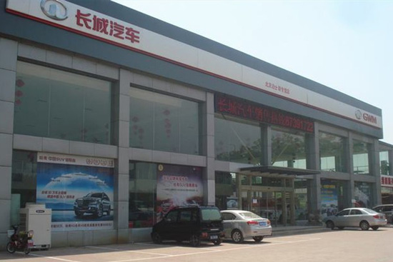 ...辰汽车园及周边4S店图片 63308 550x367