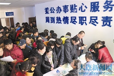 街道办调查流动人口_跨省流动人口统计