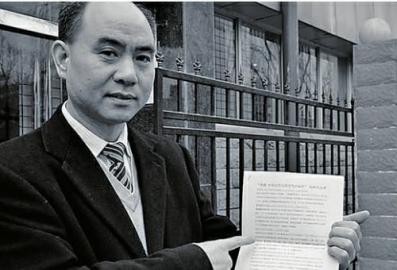 石家庄市民因雾霾起诉环保局