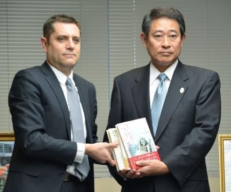 以色列驻日本公使向日捐赠《安妮日记》有关书