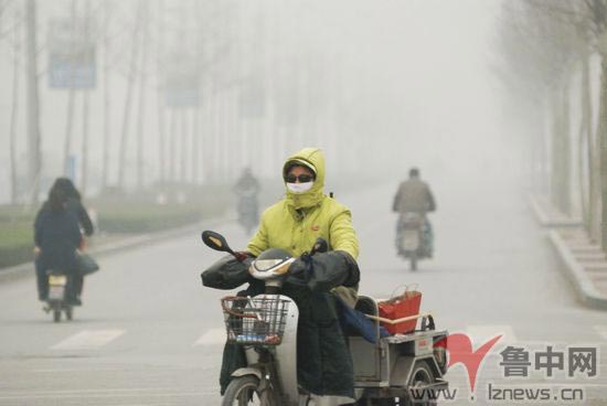 雾锁淄博!自由呼吸天下无霾我们在行动!