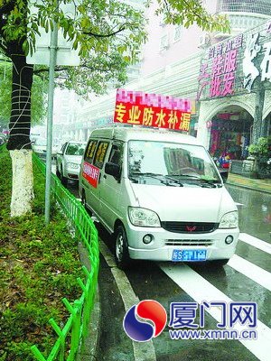 厦门街头常可以看到这样的“补漏游击队”。