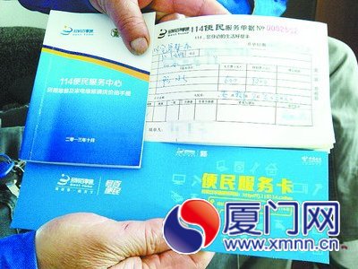 正规的补漏公司会提供服务单。