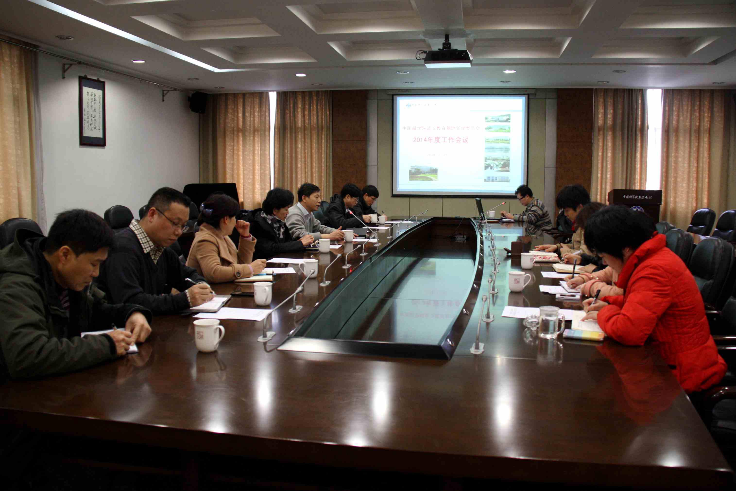武汉教育基地管理委员会召开2014年度工作会议(图)
