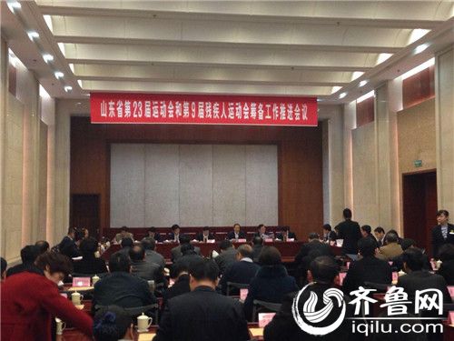 济宁:快速攻坚 又好又快建设山东省运会场馆(图