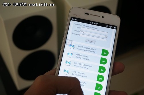 Vivo X3演示凯音A6无线Wifi音箱连接