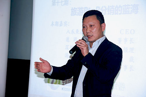 海航乐游总裁郑黎东:未来局面是合作共赢