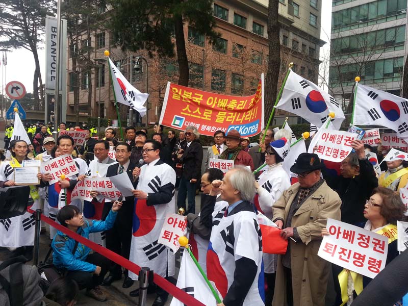 日本驻韩使馆门前成抗议圣地(组图)