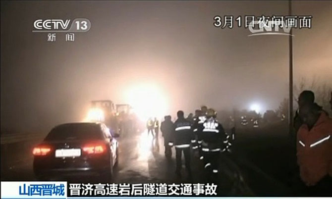 晋济高速岩后隧道发生交通事故 6人下落不明(组图)