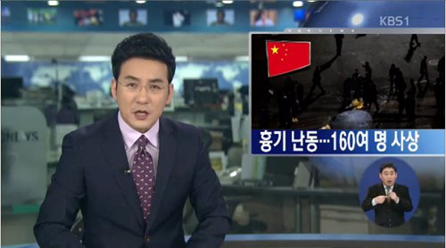 KBSֲ̨¼ ͼƬԴ:KBSҳͼ