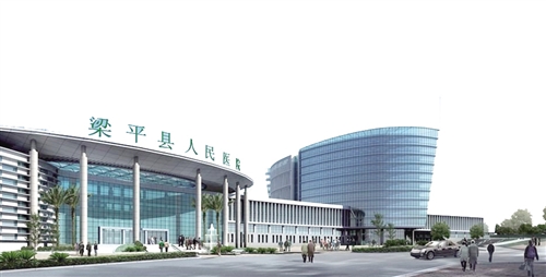 梁平县人民医院坐落于梁平县城,是一所集医疗,教学,科研