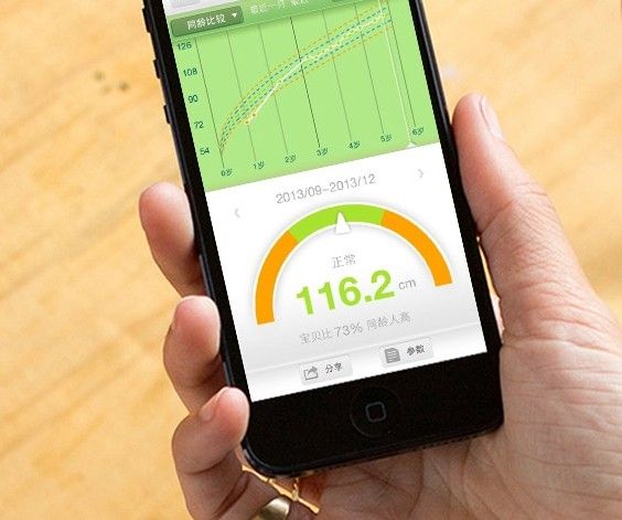 乐心智能身高测量仪:可分析孩子身高增长趋势