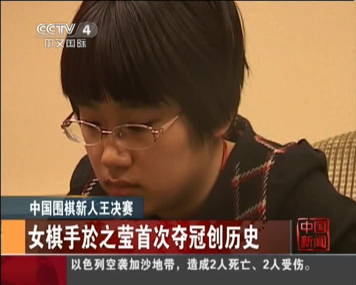 王洪祥全场比赛_王洪祥的第30场比赛