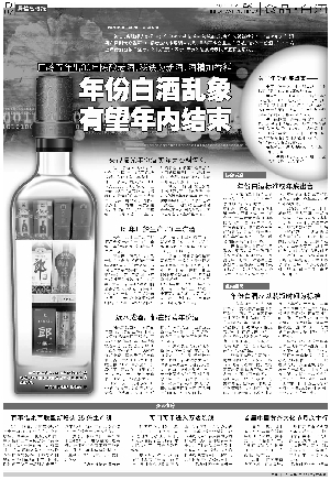 私奔到月球吉他谱,袁宪千,卑劣的街头土蜂,唐恬恬微博,小明星霸
