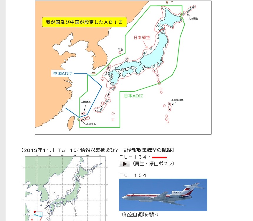 日本相当于中国哪个省