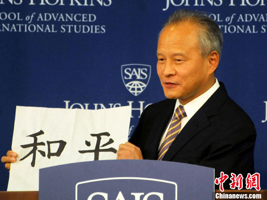 崔天凯:中国从未侵略日本 为何炒作中国威胁