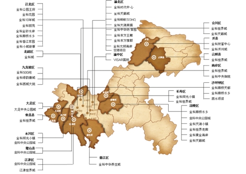 以人为核心推进新型城镇化(组图)-永辉超市(60