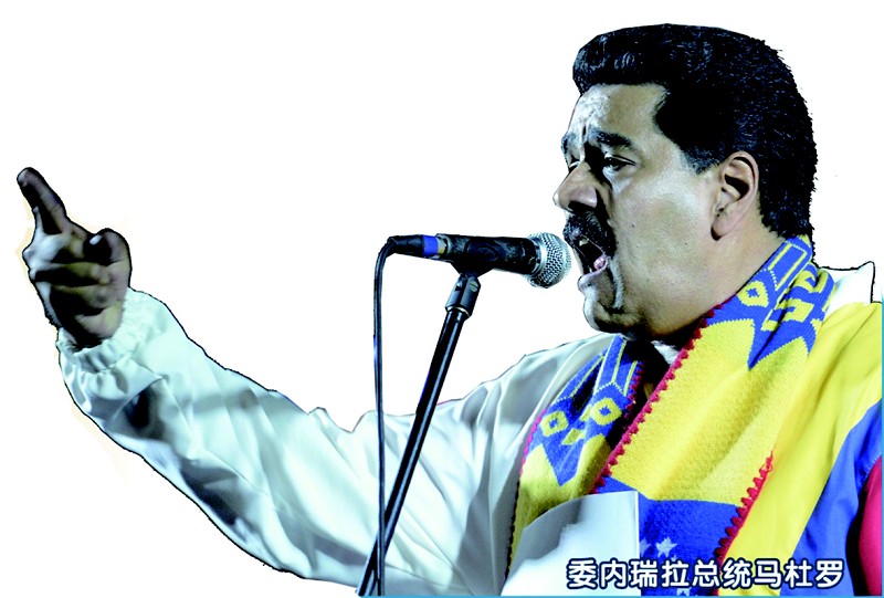 委内瑞拉宣布与巴拿马断交(组图)
