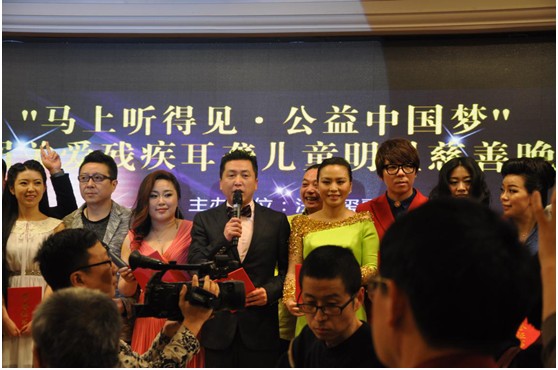首届关爱残疾耳聋儿童明星慈善晚会今晚开幕(组图)