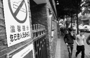 深圳控烟首日共罚1850元 医院吸烟者领首张罚单
