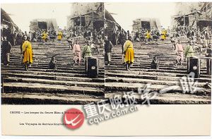 重庆现百年之前3D照片 用普通照相机拍摄(图)(1)_要闻_光明网-搜狐滚动