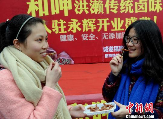 闽南传统风味美食香飘福州(组图)-永辉超市(60