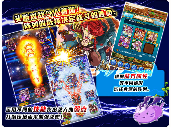 首款日系阵列卡牌 《勇者世界》国服首测今日开启