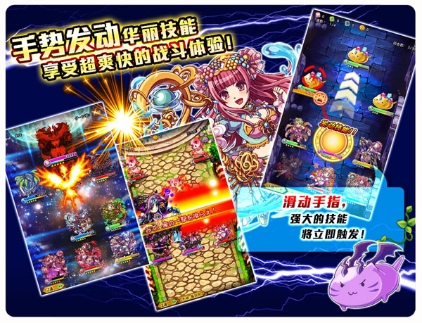 首款日系阵列卡牌 《勇者世界》国服首测今日开启