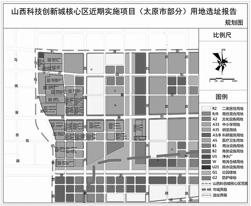 山西科技创新城核心区近期实施项目用地选址(图)