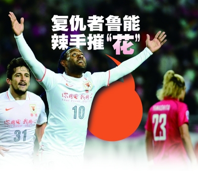 勒夫成为赢球最大功臣。Osports供图