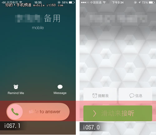 锁屏来电界面图片
