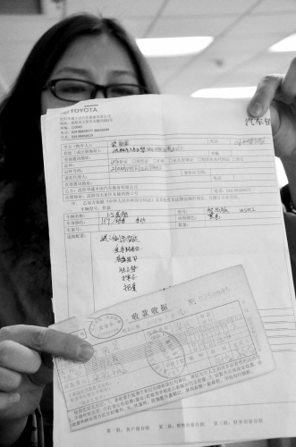 没在店里办车贷得交3500手续费?(图)